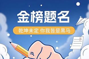 切尔西2-4狼队全场数据：预期进球1.88vs1.93，狼队7次射正