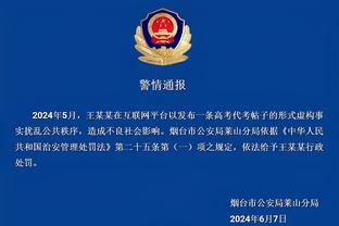 半岛客户端下载安装不了截图4