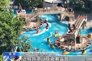 开云app苹果下载截图2