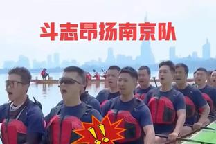 卡瓦哈尔：知道加时赛属于我们 没有比这更好的庆生方式了