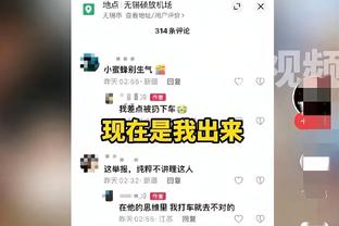 弗洛伦齐：我们输了本不该输的比赛，下周中要获胜留在欧战赛场