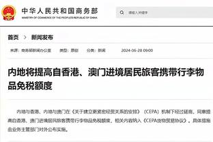 邮报：伯恩利主席开会商讨补助低级别事宜，曼城、切尔西等队出席