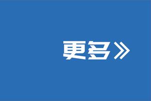 克林斯曼：韩国队目标夺亚洲杯冠军&2026世界杯4强！