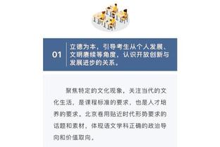 188金宝搏app的特点截图4