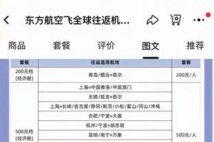 伊兰昆达因表现不佳落泪，拜仁总监：不担心，全心投入是好事