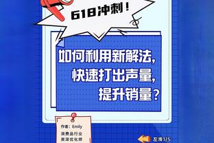 Stein：公牛继续兜售拉文 但并不打算交易多名老将进入彻底重建