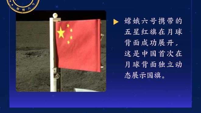 詹姆斯三分被取消！科尔：回看影响了流畅度 踩那一点谁在乎呢