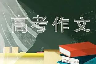 哈利伯顿顶级表现！美勇媒破防了：他当初想来勇士来着