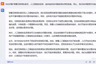 雷竞技app官方网站怎么下载截图2