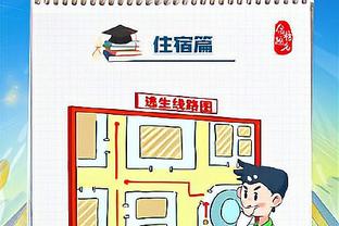 必威官方首页手机版截图2