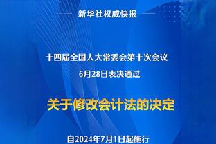 麦穗丰：巴黎就在眼前 中国女篮吞下一场惨败可以卸下一些压力