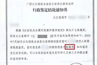 熟悉的比分❗4年前科瓦奇正是因率拜仁1-5输法兰克福下课？