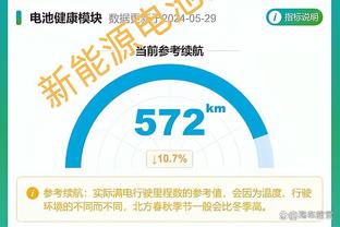 梅西中国香港行50%退票详情公布：4月12日前回复邮件，30天内退款